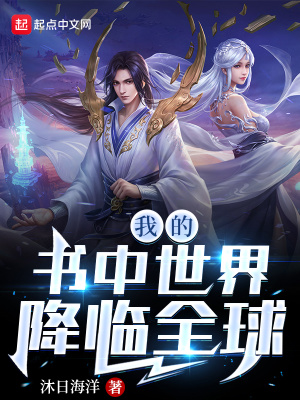 新任女教师在线播放