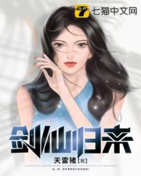 美丽的小蜜蜂美国版1娃娃脸