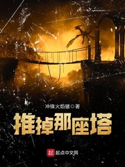 恶魔的牢笼1无删减完整版