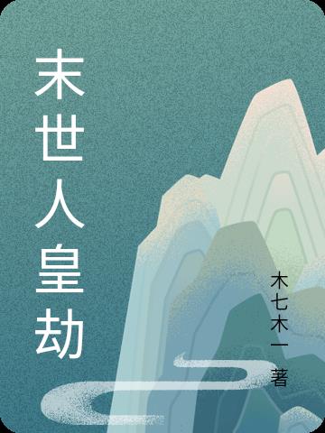 七龙珠1