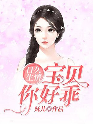 幸福的一家1-6全文