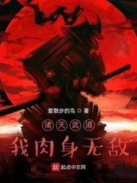 魔道祖师免费下载