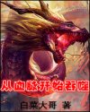 变形金刚1电影免费观看完整版