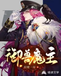 魔道祖师漫画免费