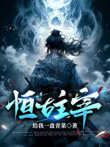 无间道1电影高清完整版