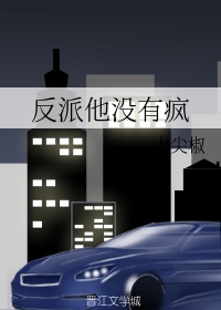 灰熊最后6分钟MP3