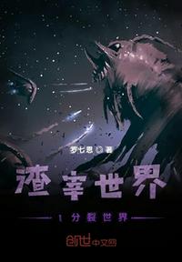 异星战场百度云