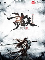 人妇教师陆美蓉全文