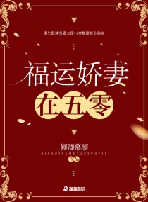 二哈和他的白猫师尊未删减