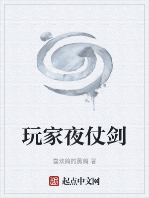 师尊堕魔后与我成亲了