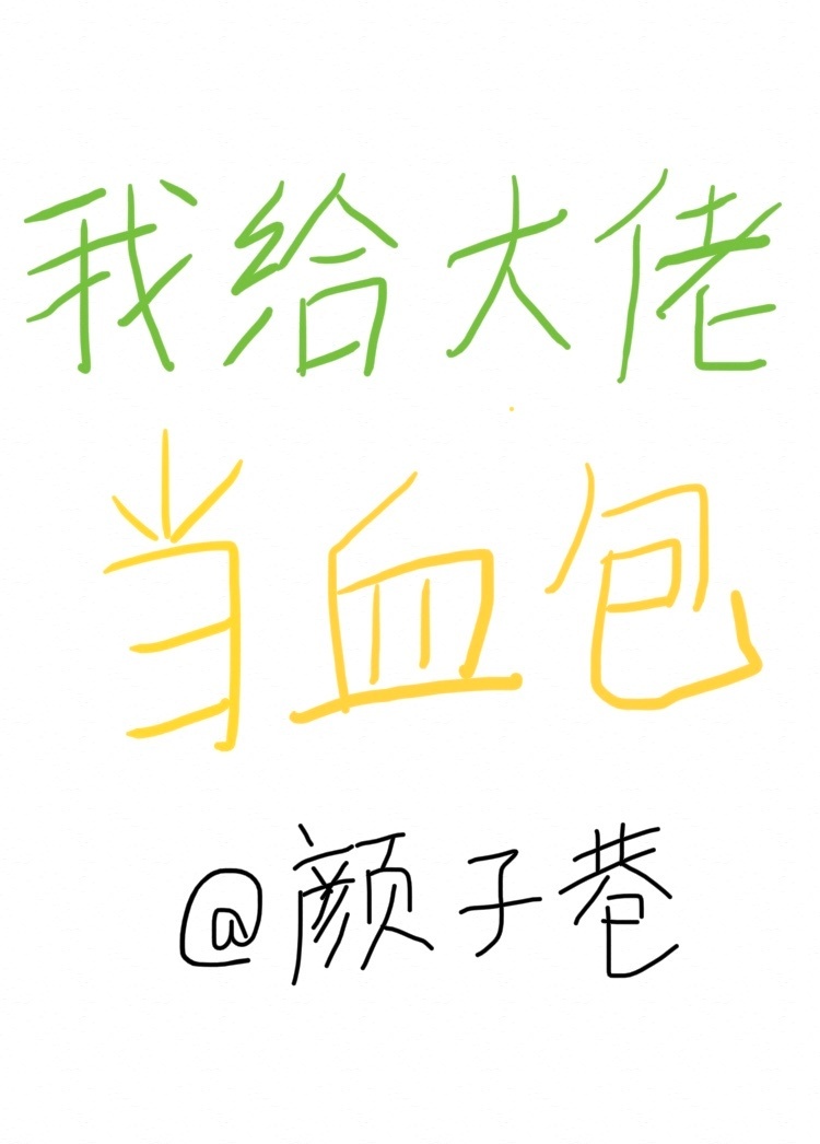 皇后(高h)