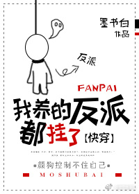 dnf漫游加点