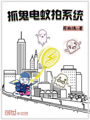 金鳞岂是池中物漫画