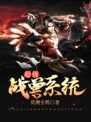 魔尊风流之后宫