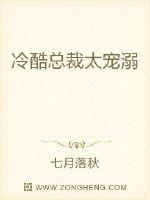 25岁女高中生相亲对象是问题儿童在线看