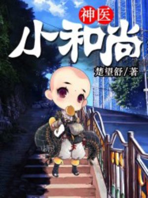 沃伦在线观看免费无删减版