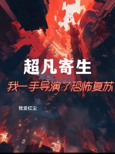 无尽头