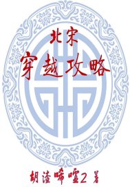 战神狼婿完整全文免费阅读