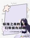 翔田千里五十路站着猛