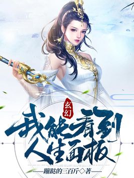 美女被狂草