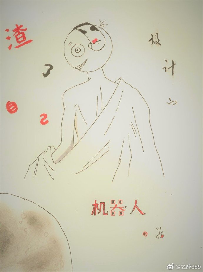 阿衰漫画免费阅读