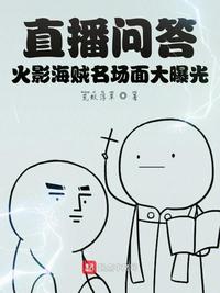 歪歪免费漫画