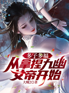 女教师二十三歳