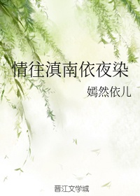 师尊你就从了我吧gl