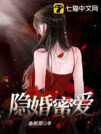 网红女神鹿少女情景剧