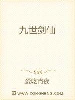 亮剑电视剧全集免费观看