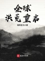 息福欣