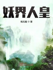 漂亮乾姊姊第31话