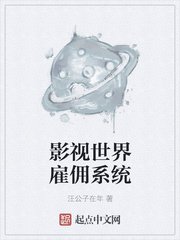 甜蜜惩罚真人版中字