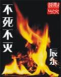 渣反85和谐内容5000字