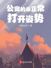 赵教练和孙骁骁完整版