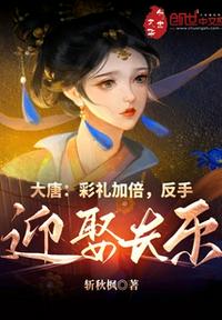 惊天战神免费观看