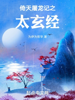 同居by东哥苏玛丽