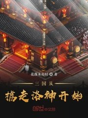 目中无人2国语完整版免费看