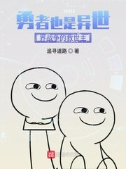 家园8战争中文破解版