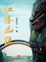 李丽珍电影