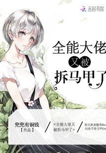 甜蜜惩罚漫画全集