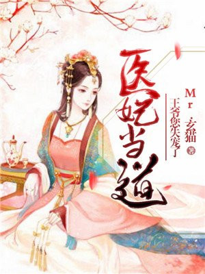 女教师白洁