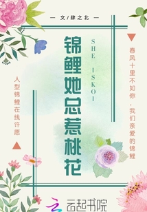 长篇yi∩荡乱岳合集小说txt