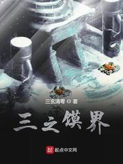 女技师为我做spa经历