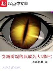 渣女翻车之后NP