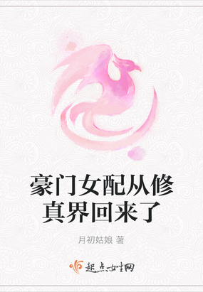 我美丽的守护天使