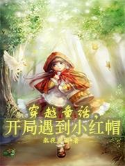 父女互猜游戏15集全