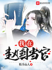 魔道祖师第三季