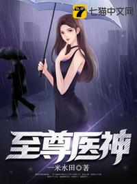 秦小雨和老旺全篇