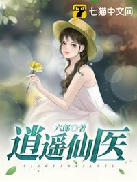 新任女教师剧场版